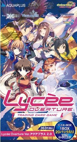 Lycee Overture Ver.アクアプラス 2.0 ブースターパック 1カートン 