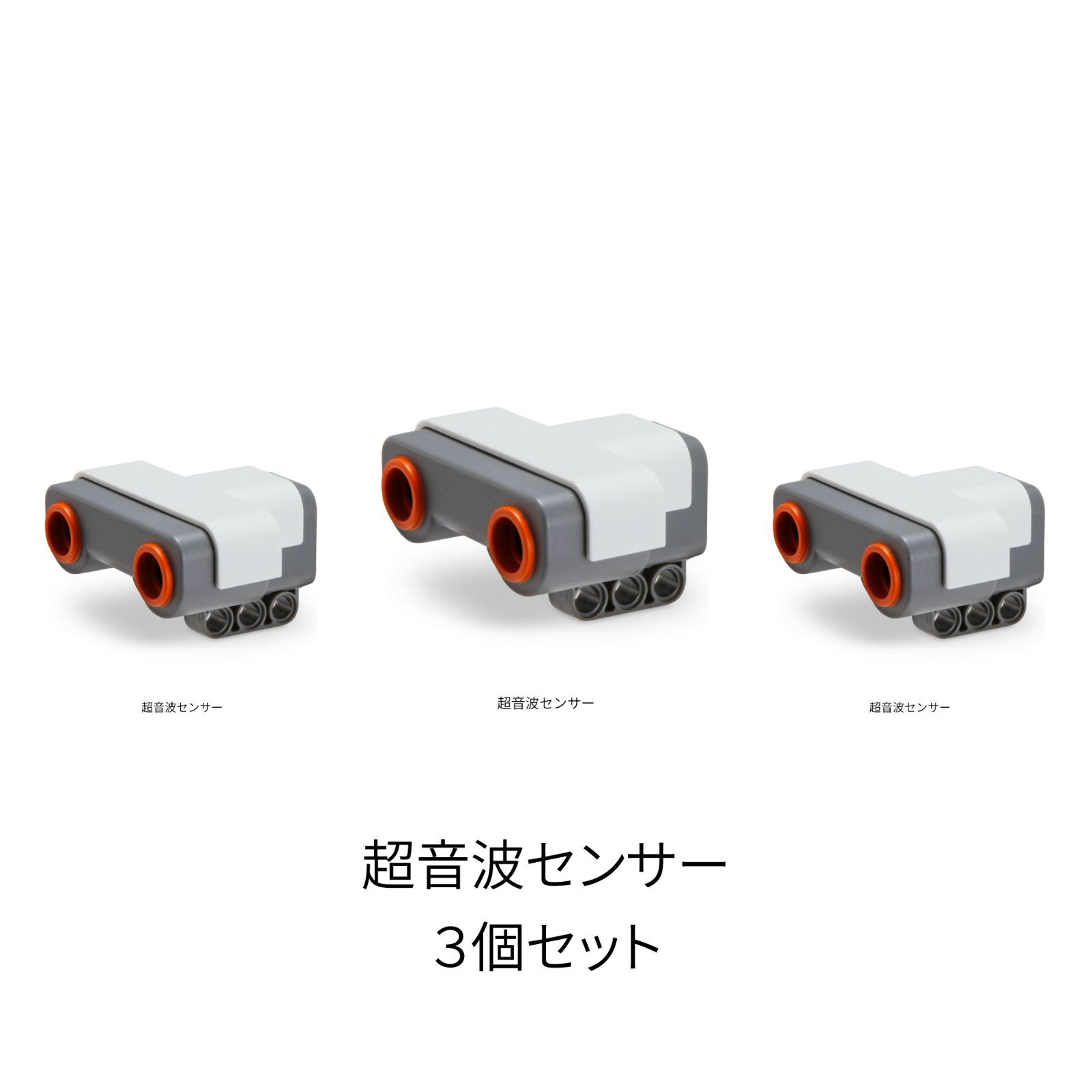 LEGO NXT センサー 各種【3個セット】 - メルカリ