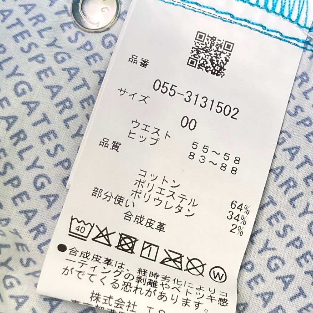 サイズ：00 PEARLY GATES パーリーゲイツ 2023年 パンツ ブルー系