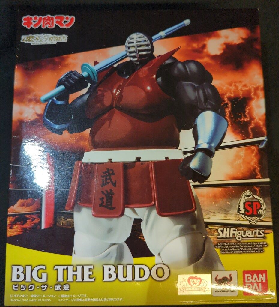 バンダイ S.H.Figuarts キン肉マン ビッグ・ザ・武道
