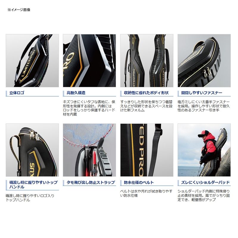 シマノ SHIMANO BR-111 S ロッドケース LIMITED PRO リミテッドブラック 125