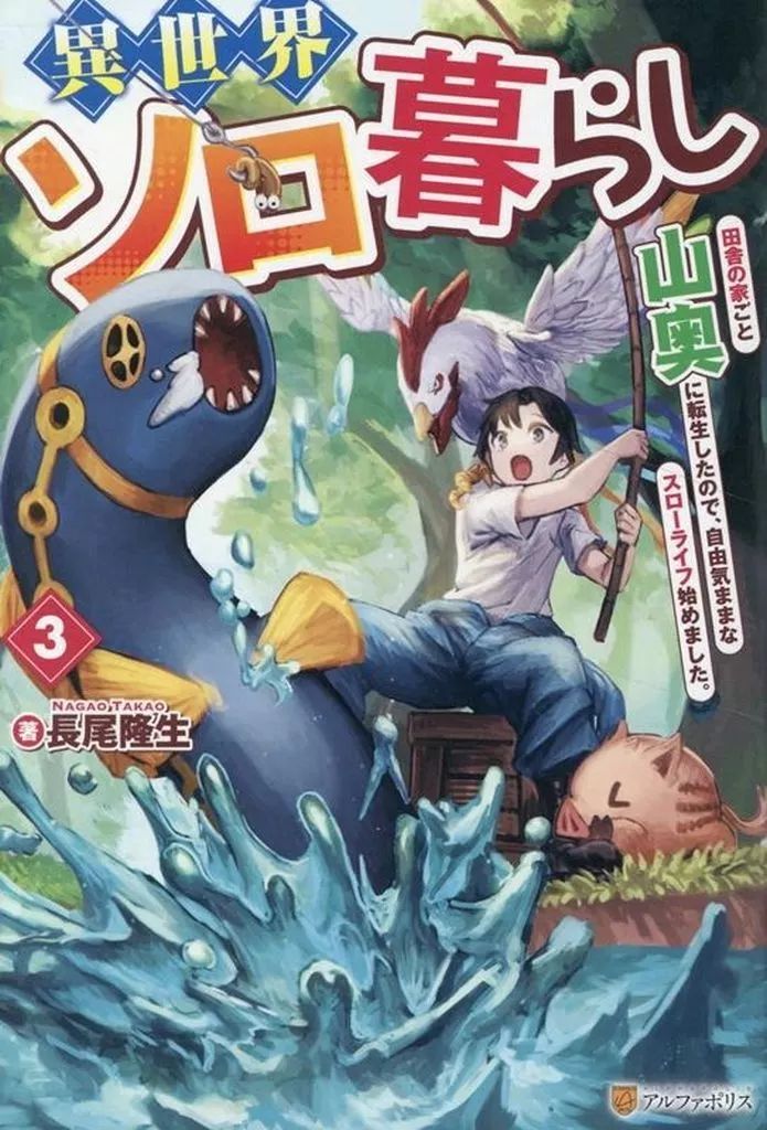 【中古】 幽界の旅 41GDOJBGkzL._UF350,350_QL50_.jpg