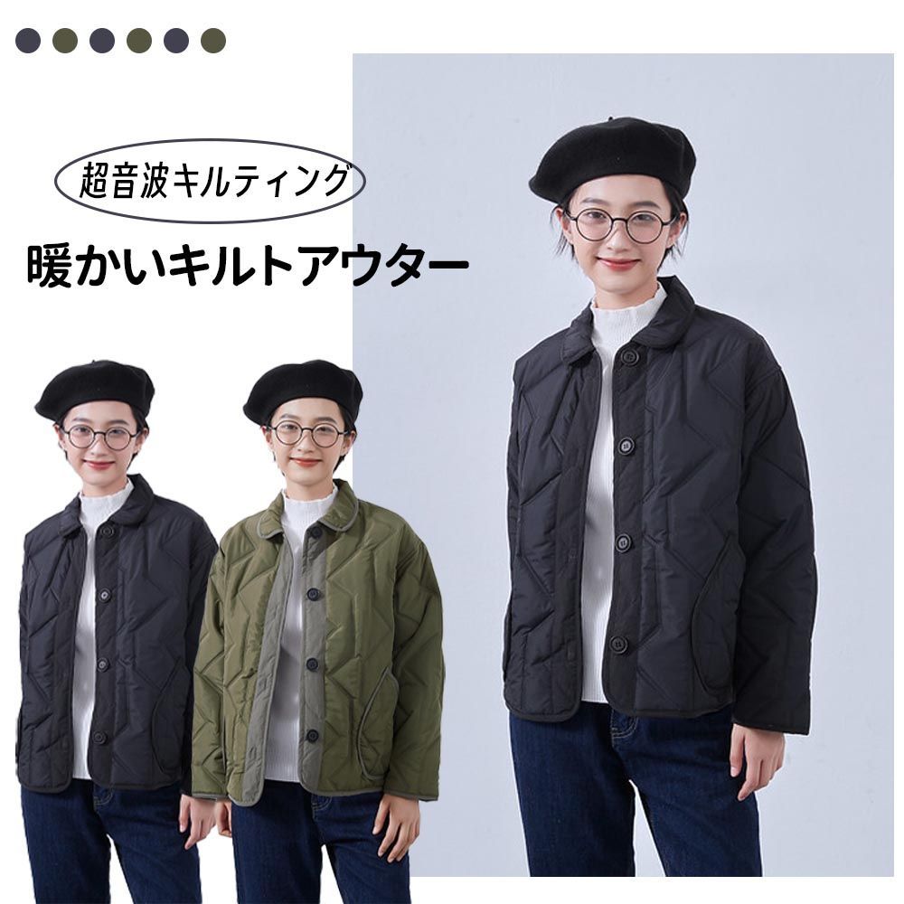 キルティング ショート丈 ジャケット