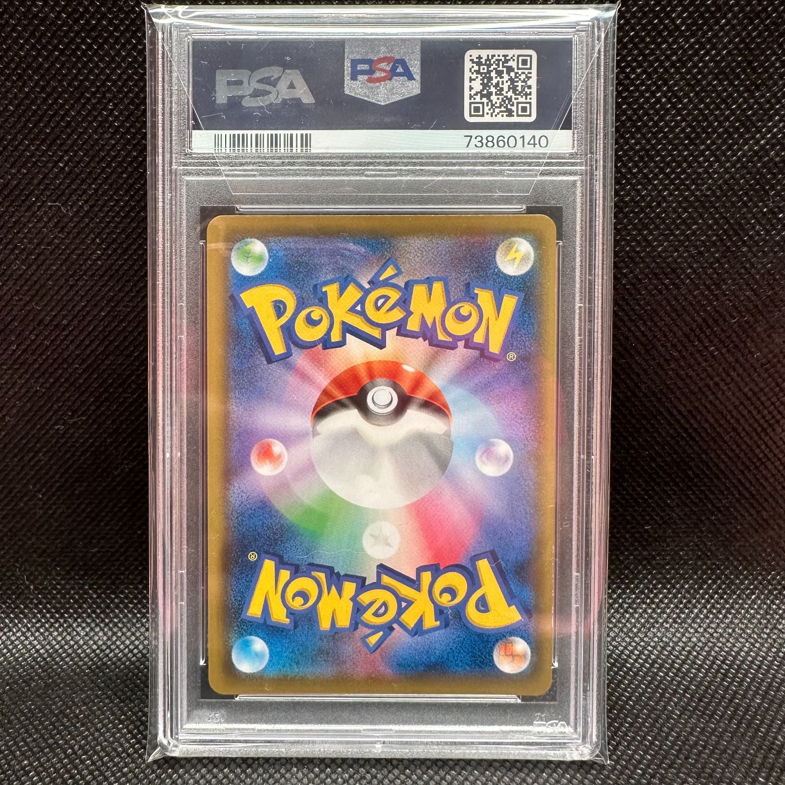 ポケモンカード ソルガレオ&ルナアーラGX SA PSA10 ドリームリーグ sm11b 063/049 ポケカ - メルカリ