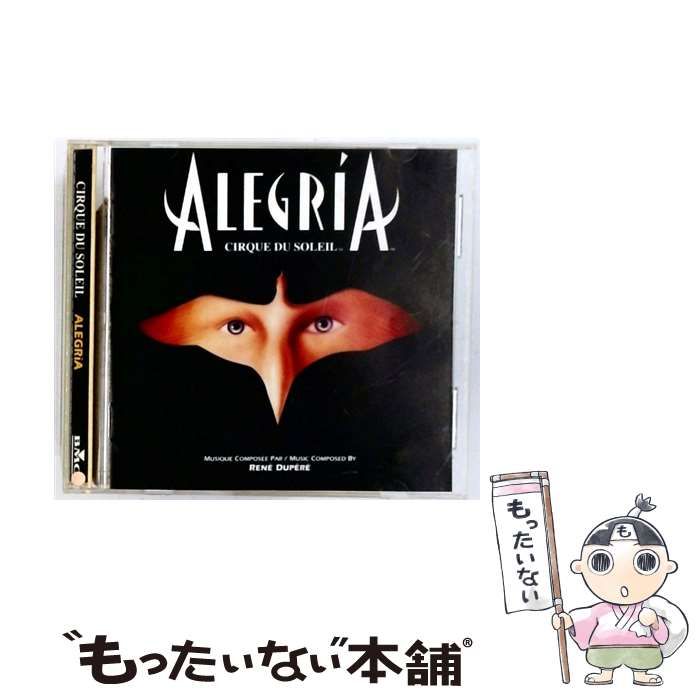 中古】 Alegria [import] / Cirque Du Soleil / RCA Victor