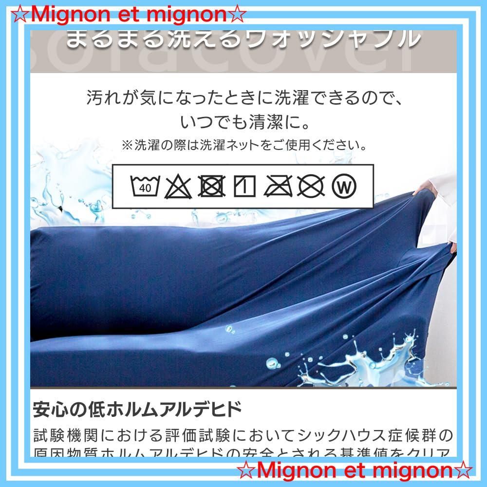 伸縮素材伸