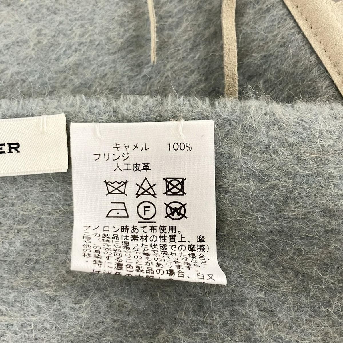 - ライトブルー×グレーベージュ