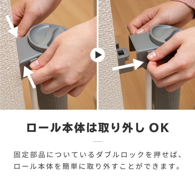 ベビーゲート グレー 階段上 階段下 キッチン ワイド バリアフリー ロールタイプ セーフティゲート ロールゲート ベビーフェンス メッシュ 巻き取り式 安全ゲート 赤ちゃん 幼児 ペットゲート ペットフェンス セーフティグッズ ホワイト 高齢者向けサプリ その他 