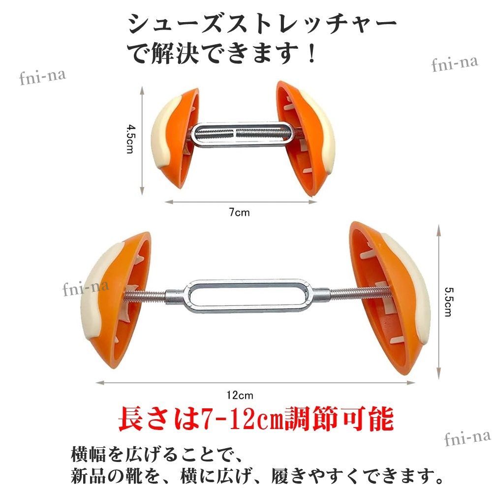 コレクション 靴の横サイズ