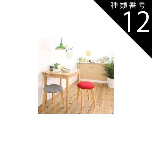 種類12：ブラウン1脚＋レッド1脚/選択してください 1Kでも置ける横幅68cmコンパクトダイニングセット idea イデア 3点セット(ダイニングテーブル + スツール2脚) ナチュラル W68 リビングダイニ