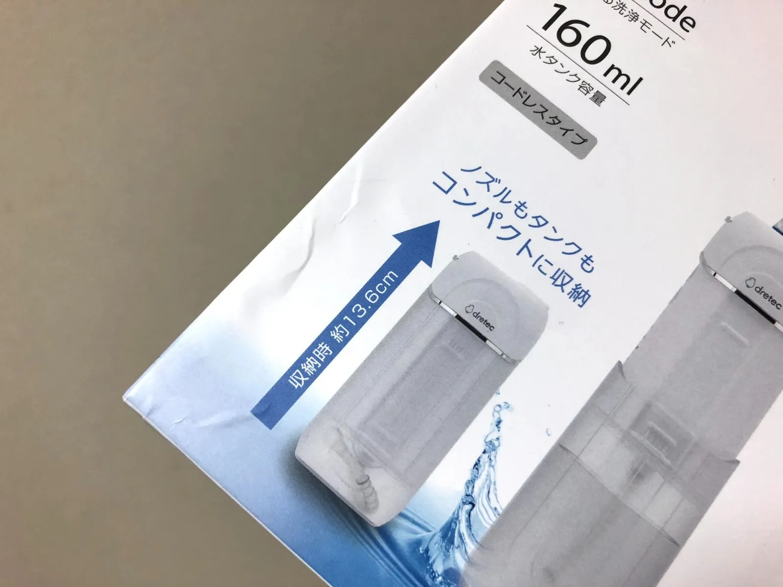 Philips JET CLEAN PORTABLE 160ml Green Lion Black Portable Philips JET CLEAN PORTABLE 160ml Green Lion Black Portable