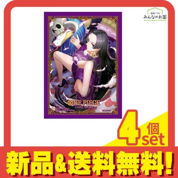 ワンピースカードゲーム オフィシャルカードスリーブ11 ボア・ハンコック 70枚入 4個セット まとめ売り