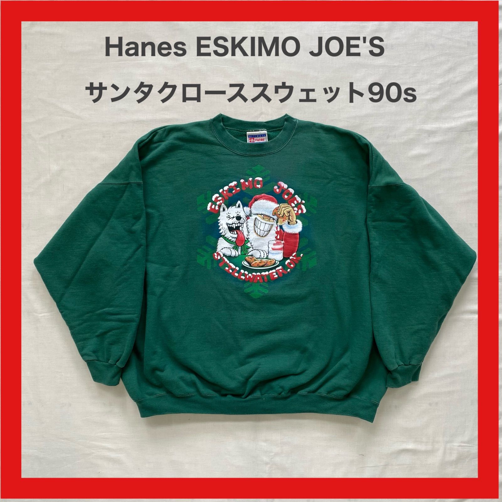 Hanes ヘインズ ESKIMO JOE'S エスキモージョーズ 90s 90年代 Hanes ヘインズ ESKIMO JOE'S エスキモージョーズ 90s 90年代