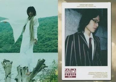 おすすめ人気ランキング2025年 中古】コレクションカード(男性) RG61[レギュラーカード]：荒木 アート・デザイン・音楽
