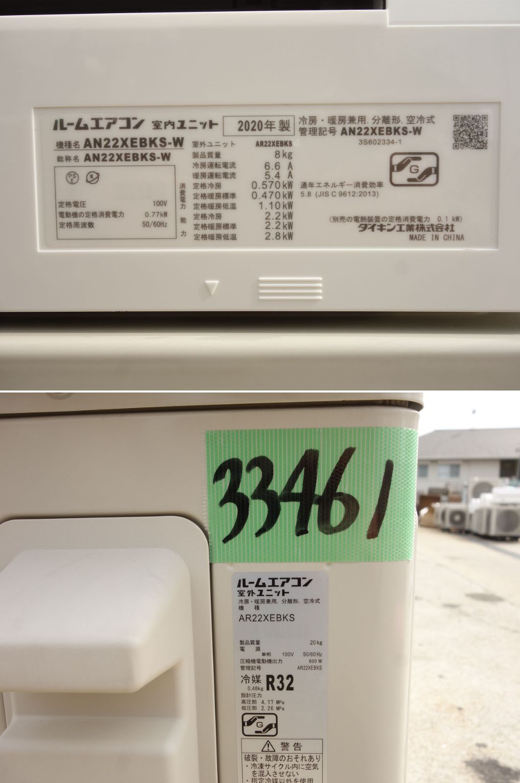 コンパクトタイプ