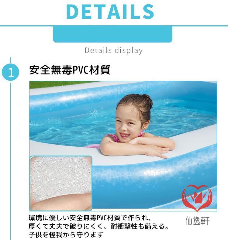 水遊び 折りたたみ式
