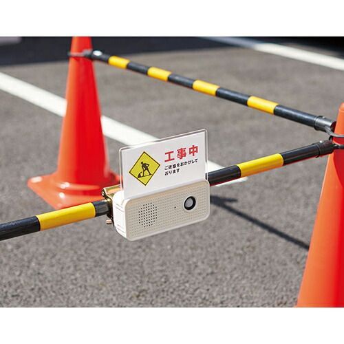 お知らせボイス