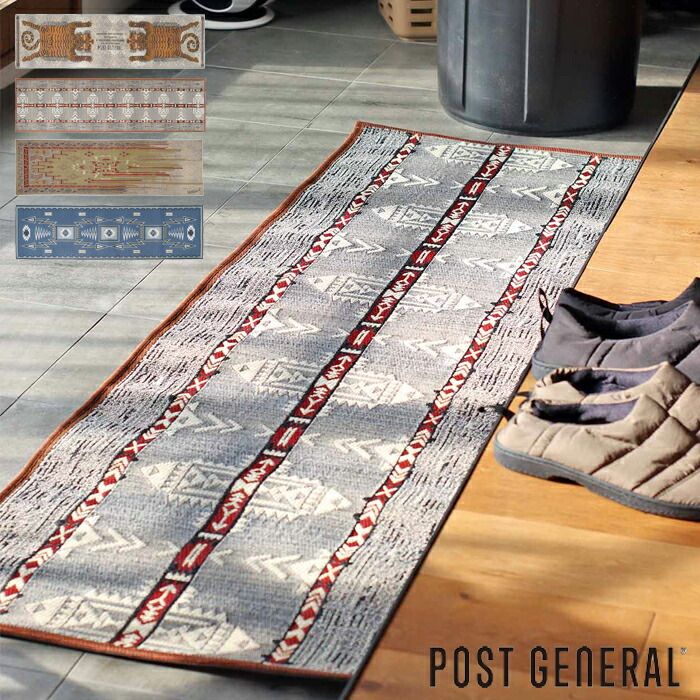2026，大得価 キッチンマット 180cm 洗える POST GENERAL ポストジェネラル トゥーゴーマット ロング 50×180cm 床暖房対応 スタイリッシュ ラグ ラグ マット キッチンラグ キッチンマット