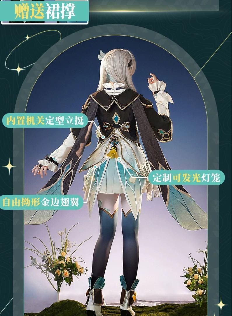 崩壊スターレイル