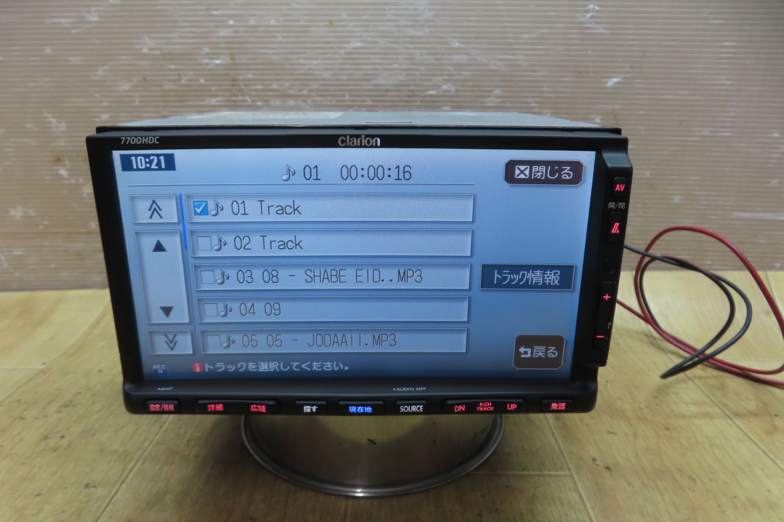 カロッツェリア ワンセグ HDD ナビ AVIC-HRZ800 地図データ 2009年　*9 カロッツェリア HDD ナビ AVIC-HRZ800ジャンク品 Yahoo!かんたん決済