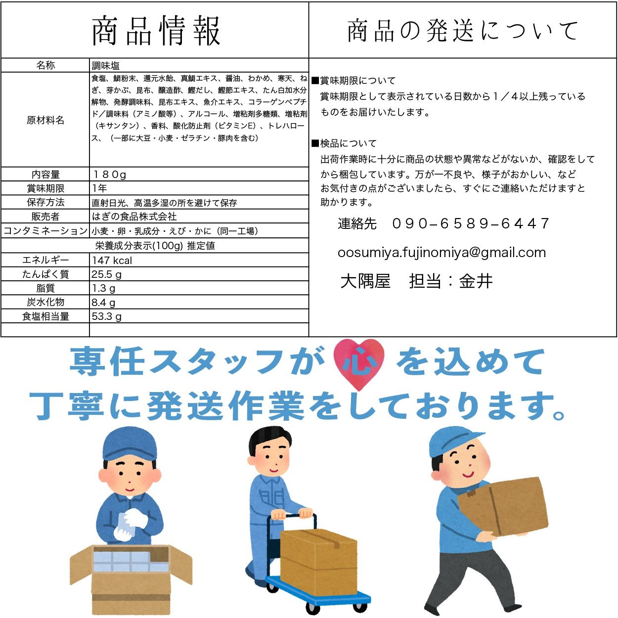 新作グッ 真鯛のだし塩 5袋セット 160g 調味料 ギフト だし塩 お礼 手土産 残暑見舞い 敬老の日 贈り物 もらって嬉しい おうちごはん  食欲の秋 via-talent.fr