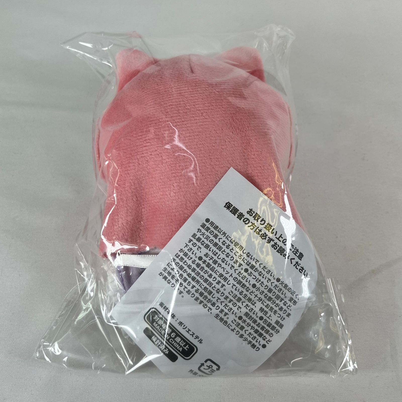 結城さくな ぬいぐるみ 和風 通常 新衣装 記念グッズ 2025 2点セット