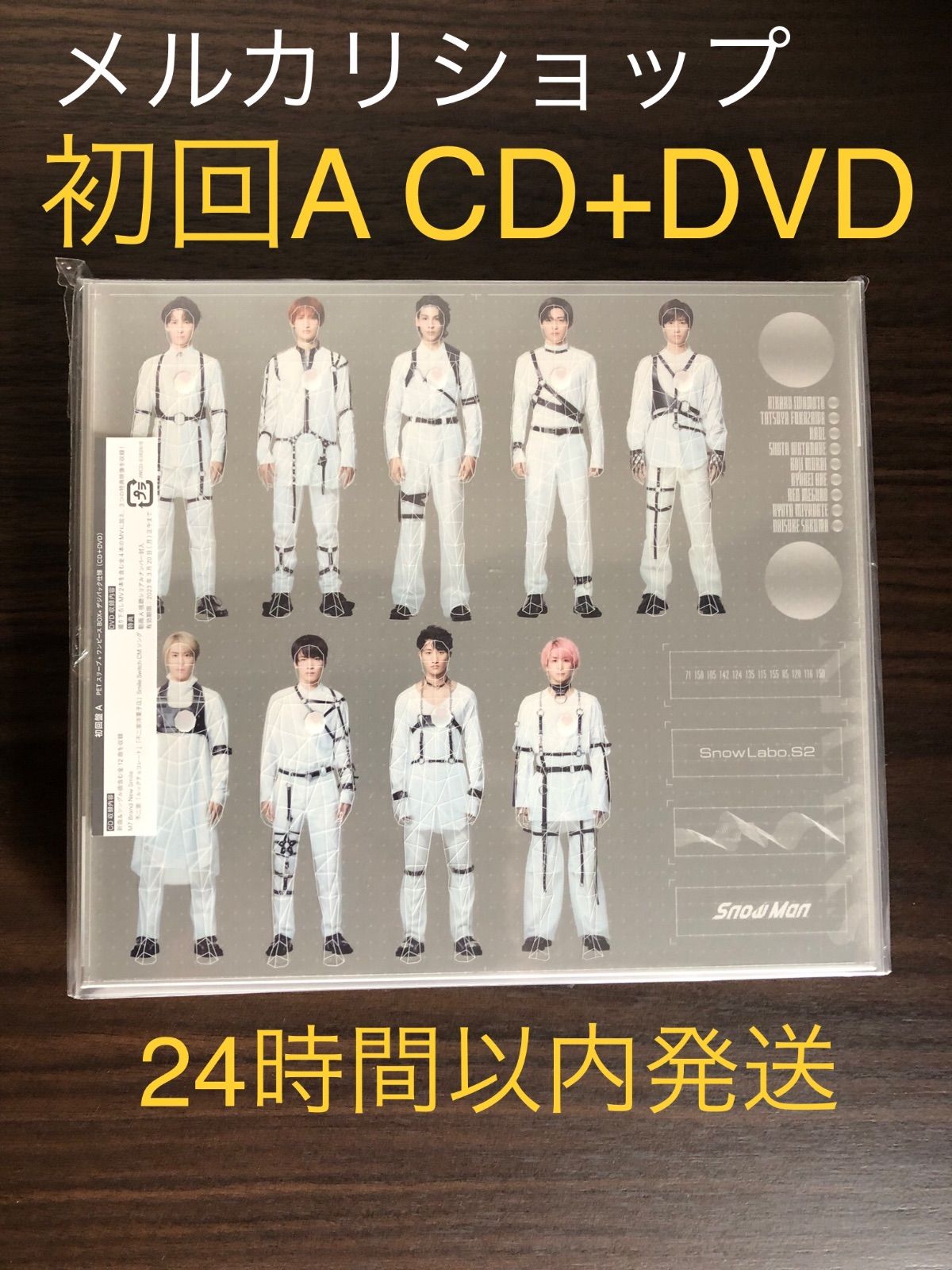 新品未開封☆Snow Labo.S2 【初回盤B Blu-ray盤】