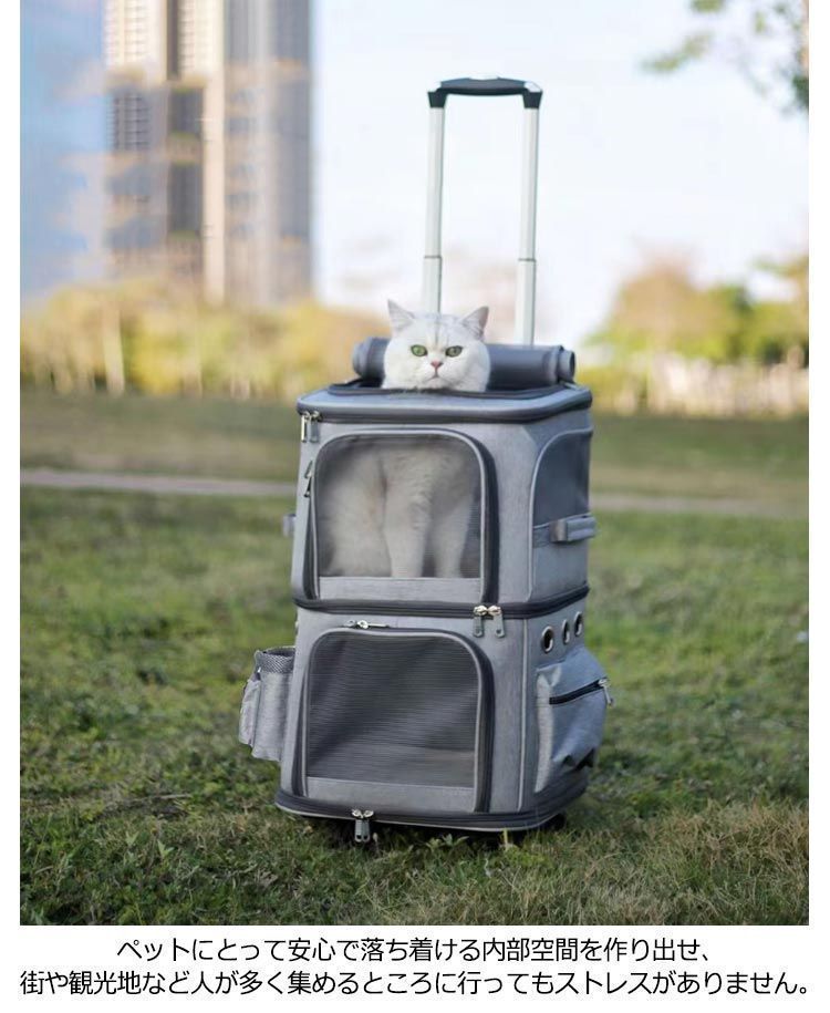 犬 ペットキャリー