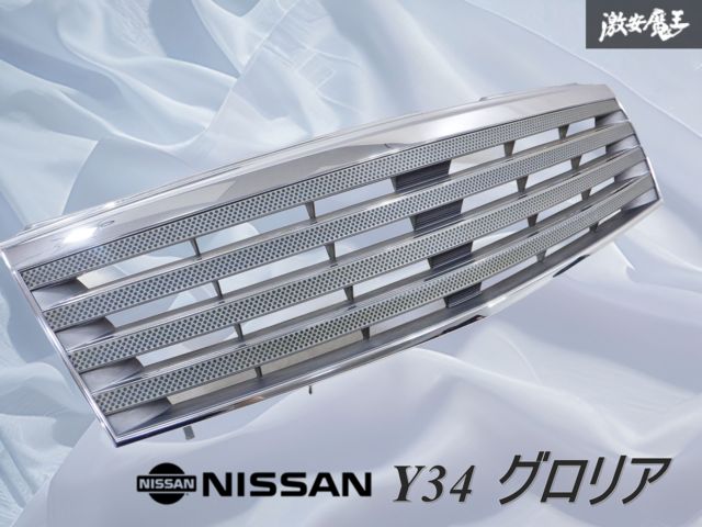 Y34 グロリア 純正オプショングリル Y34 グロリア 純正オプショングリル