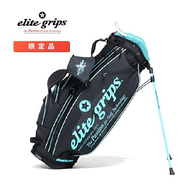 エリートグリップ elite grips 100本 軽量キャディバッグ Bタイプ ブラック EB9.5-25BK 9.5型 スタンドキャディバッグ Black ゴルフバッグ