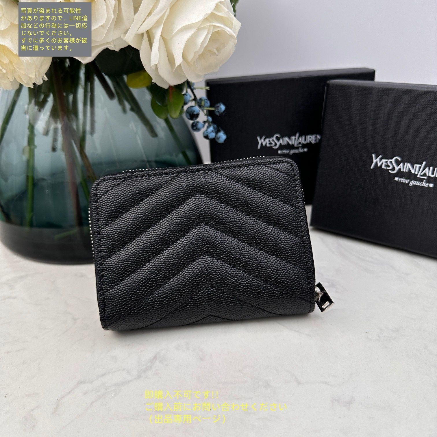 未使用☆ 新品 YSL Yves saint Laurentイヴ イヴサンローラン