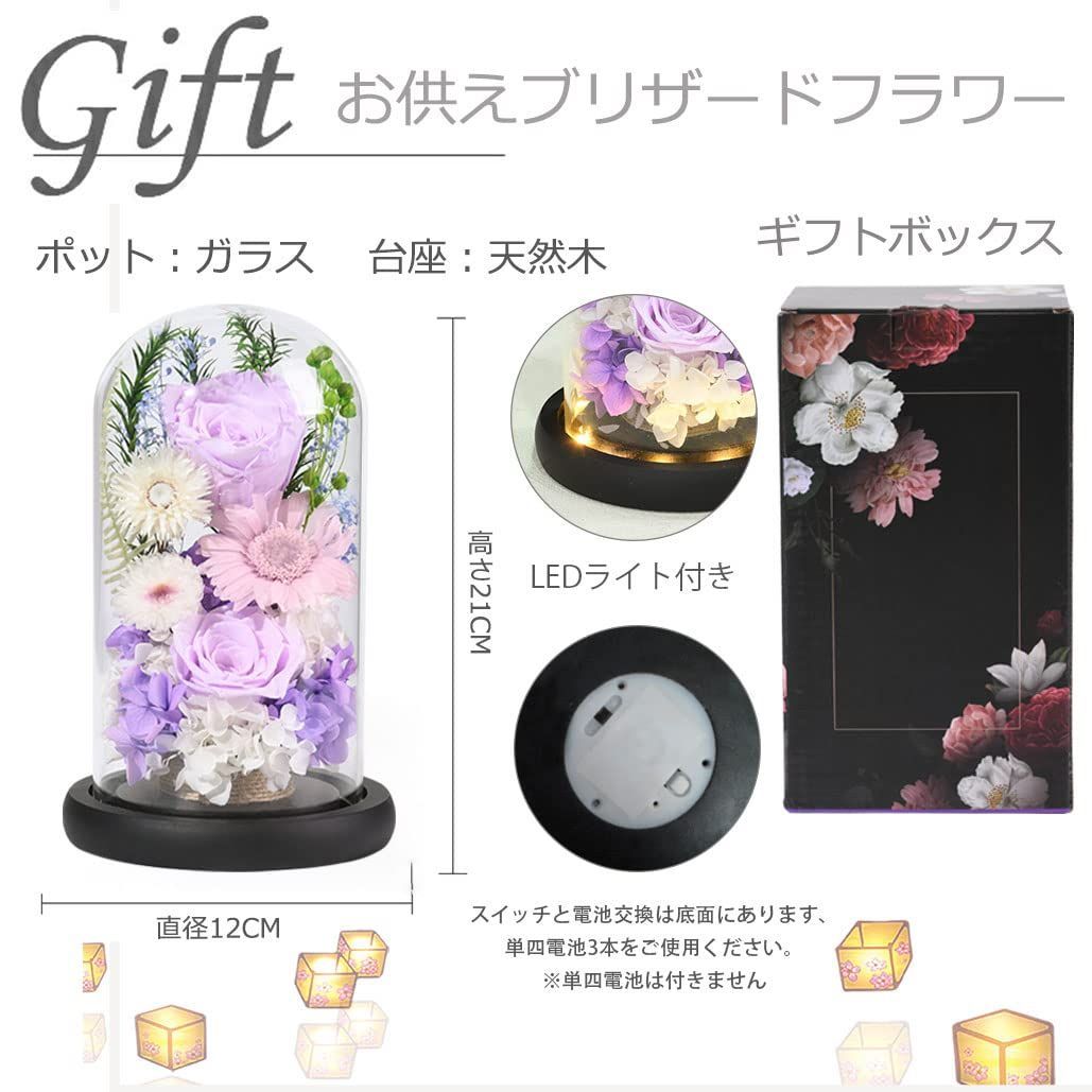 初盆の花
