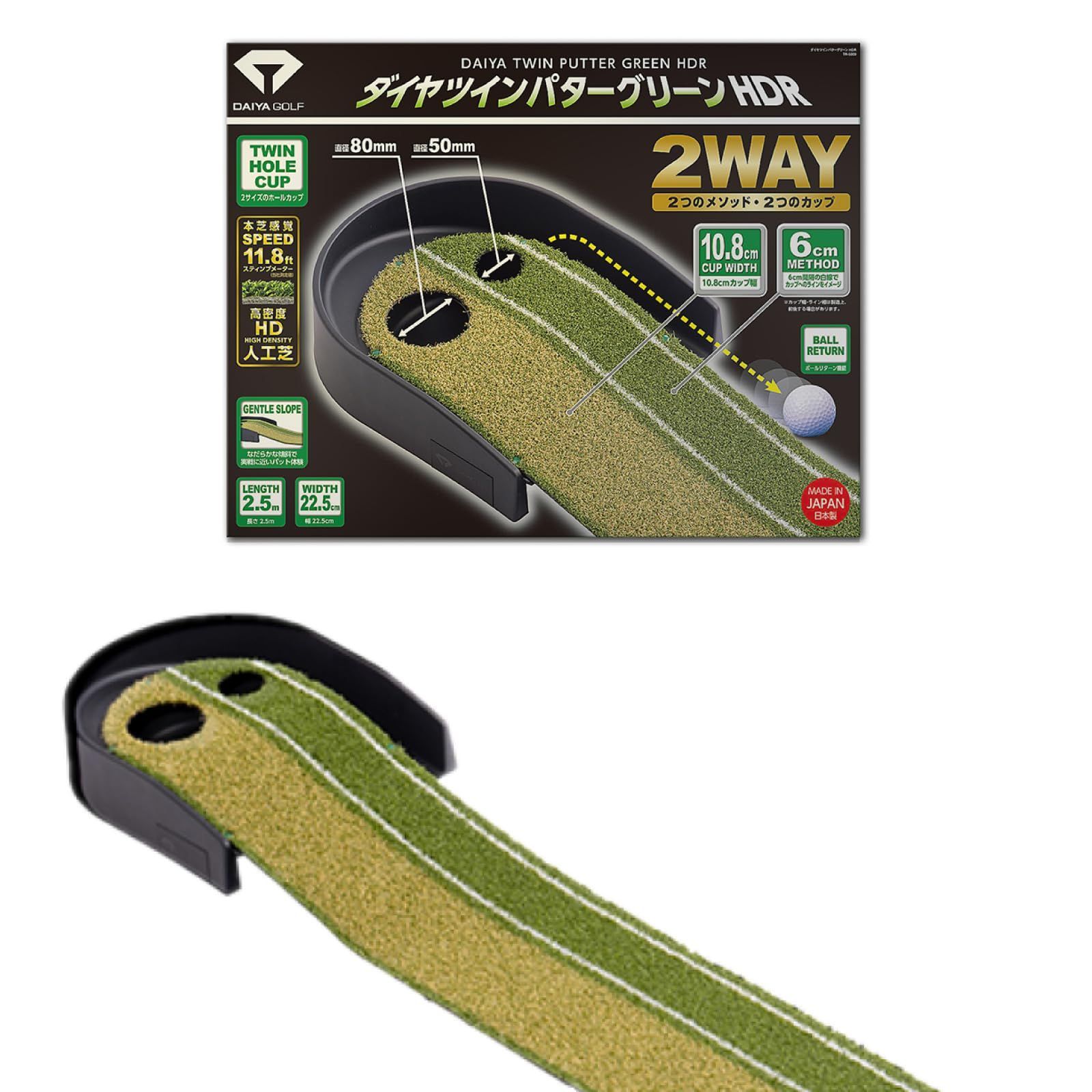 【数量限定】パター練習マット パター練習器具 パット練習器具 ゴルフ練習器具 パター練習器具 練習用品 トレーニング器具 リターン機能 パターマット ボールストッパー ターゲットカップ 高密度人工芝 フラットタイプ ダイヤパターグリーンHD 静音設計 日本製