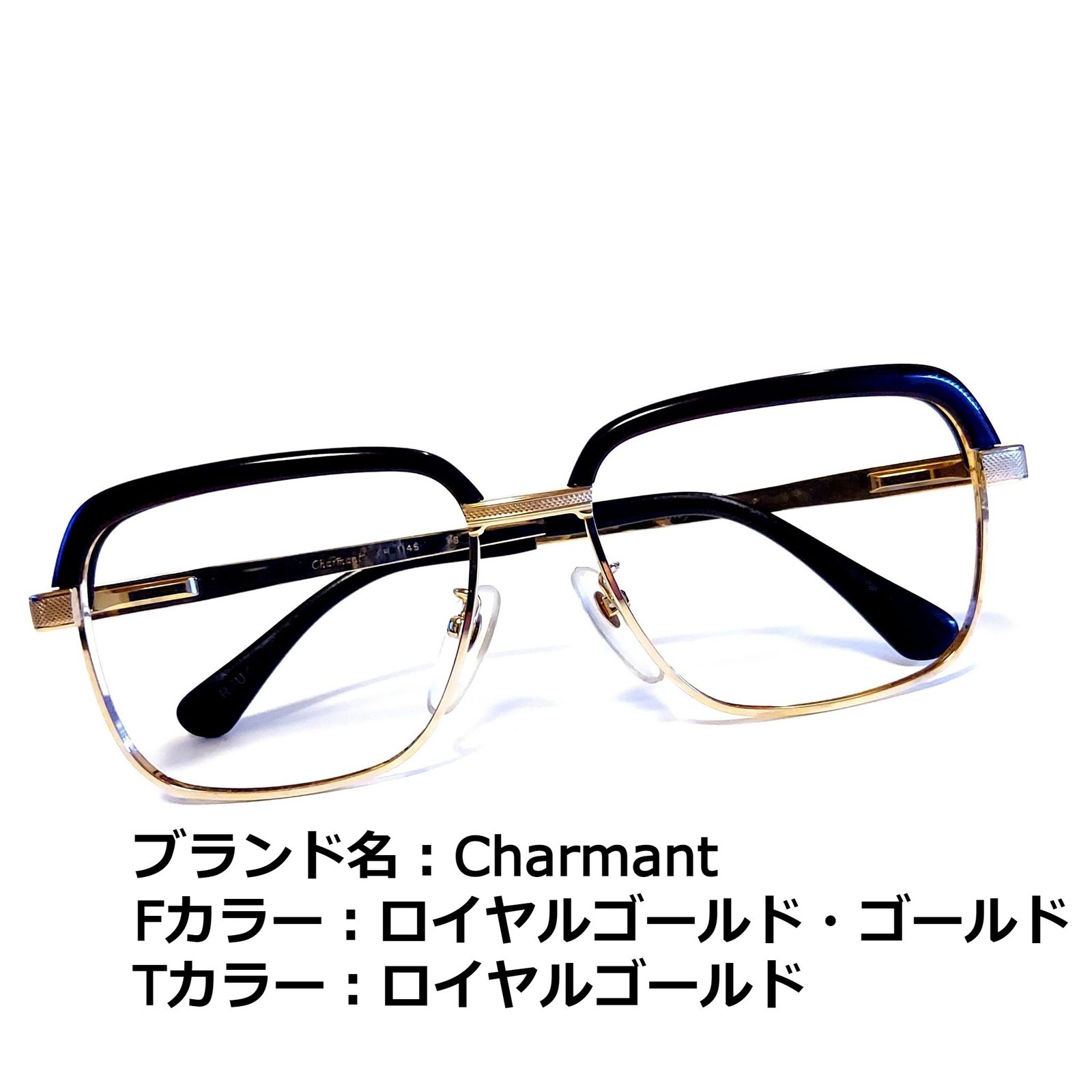 No.1573+メガネ Charmant【度数入り込み価格】 iveyartistry.com