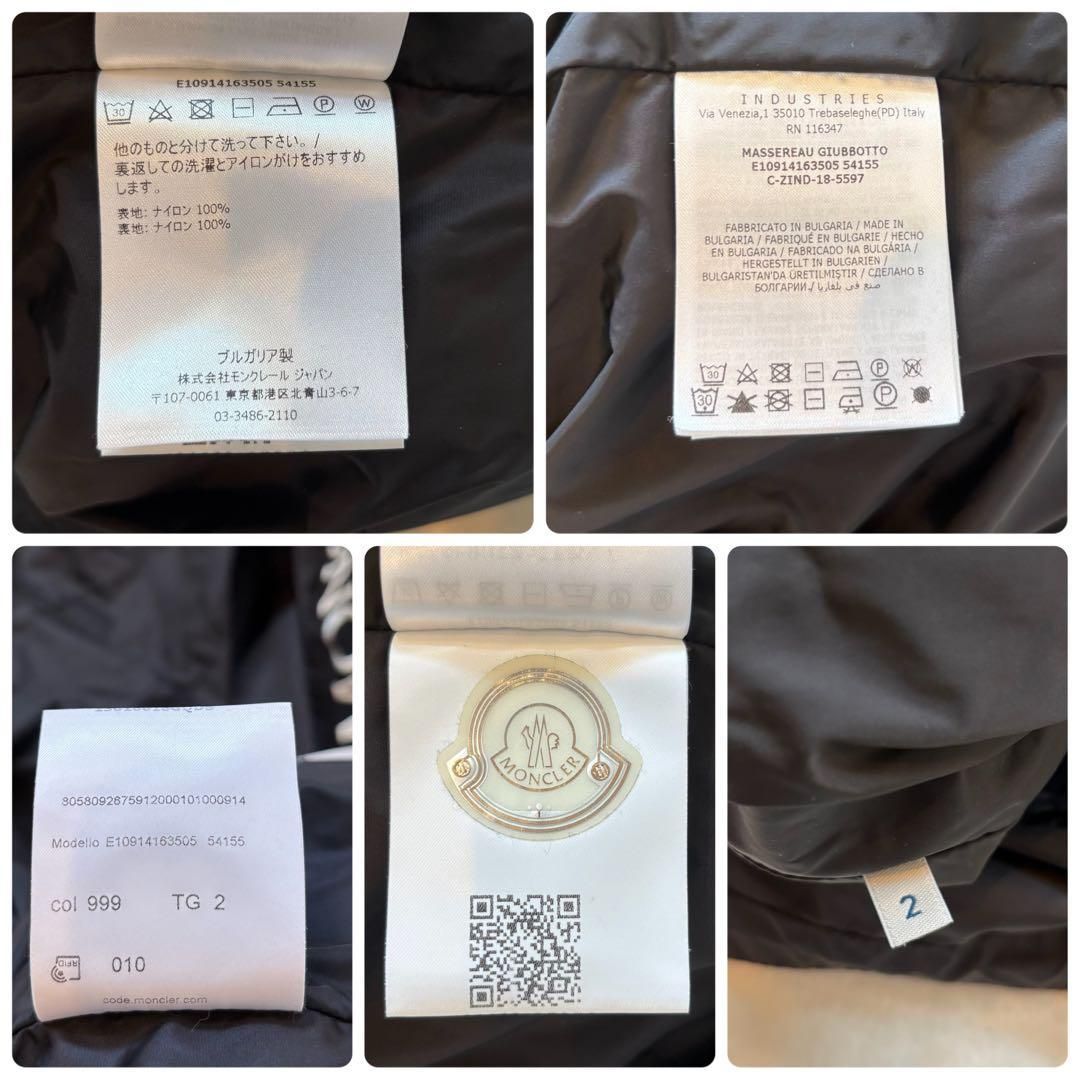 美品 MONCLER MASSEREAU テープロゴ　ナイロンジャケット　メンズ 美品 MONCLER MASSEREAU テープロゴ ナイロンジャケット メンズ - メルカリ