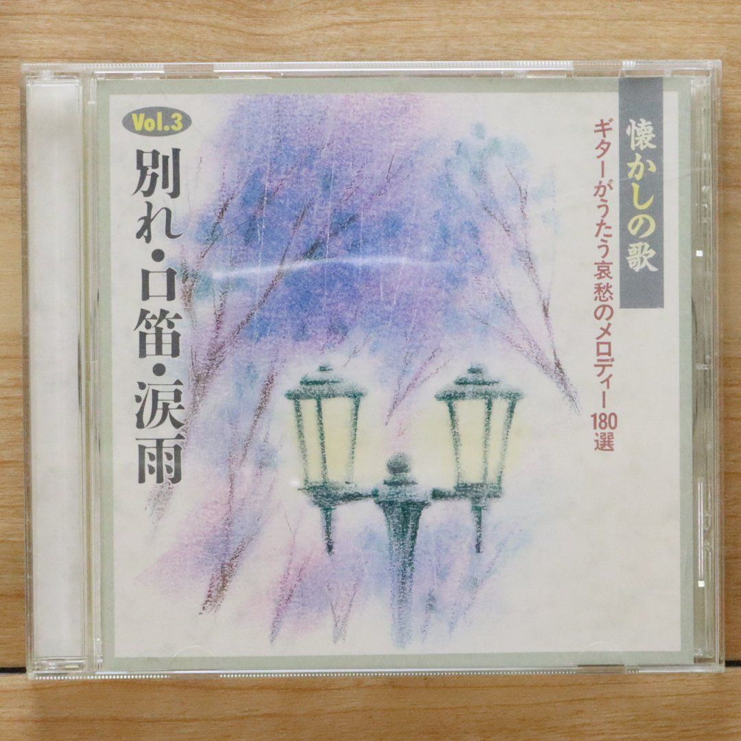 CD “懐かし楽器”で綴る日本のメロディー 5枚セット 5/21(水)発売『MELODIES』、先着特典のデザイン決定！ | 山下