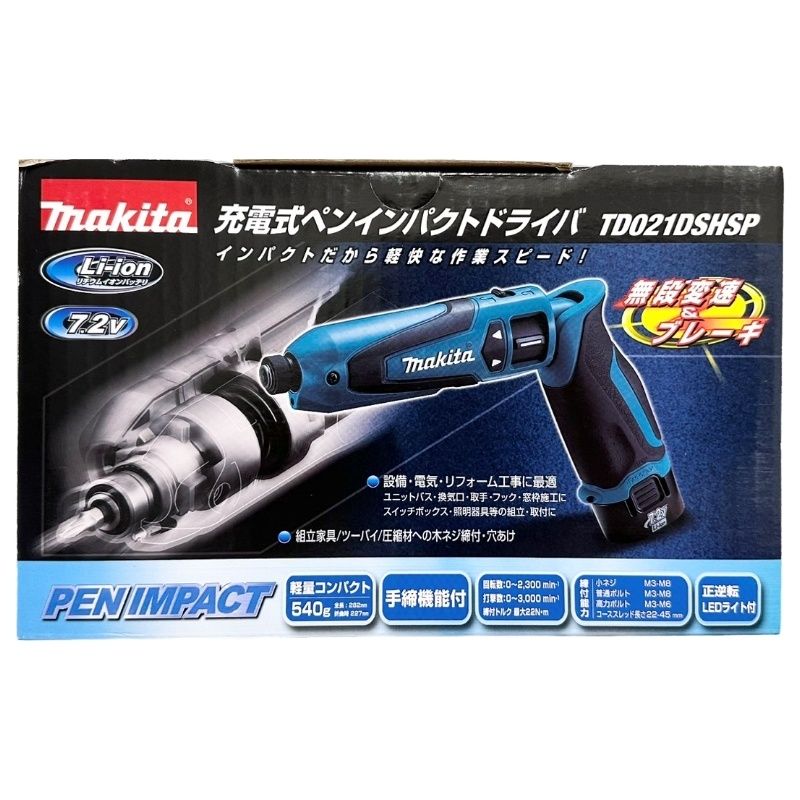 makita マキタ 充電式ペンインパクトドライバ TD021DSHSP 7.2V グリーン バッテリー BL0715×1個 充電器 DC07SB 32505K267
