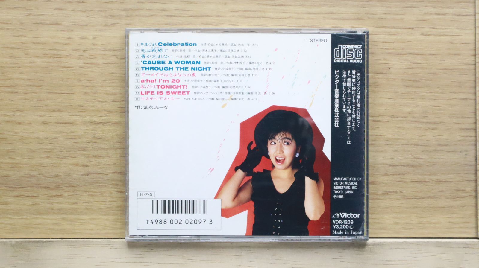 国内盤CD☆冨永みーな/Miina Tominaga□ a ha! I'm 20 【VDR1239