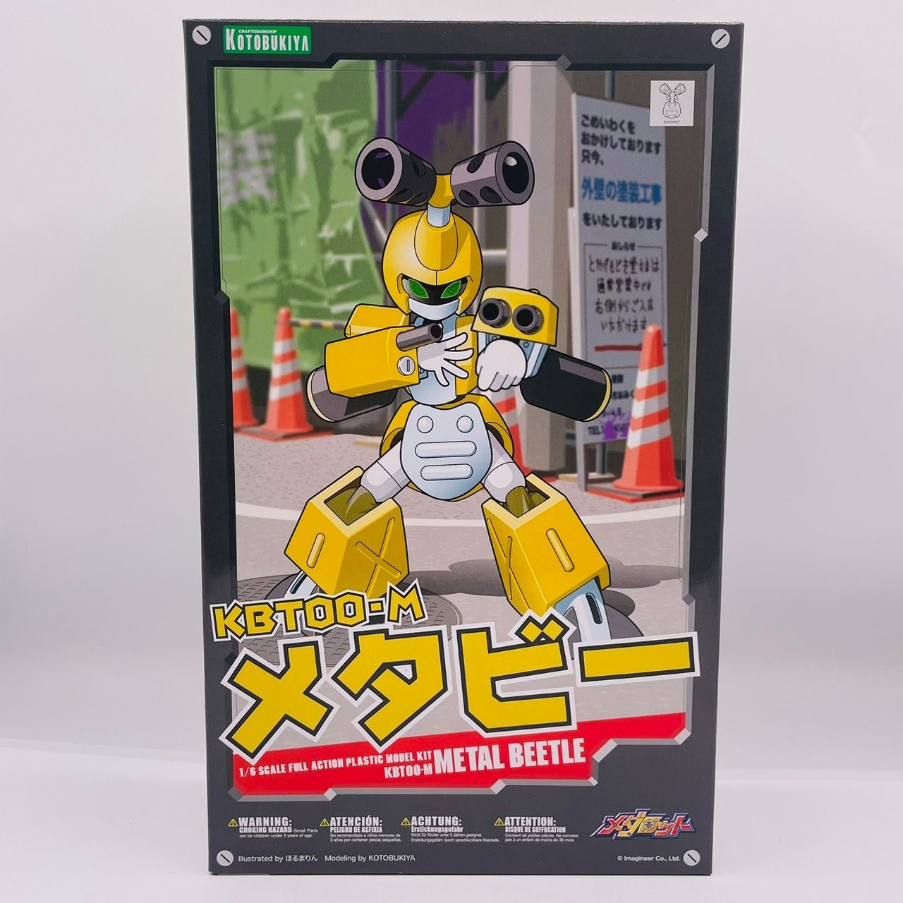 コトブキヤ メダロット KBTOO-M メタビー 1/6 スケール プラモデル