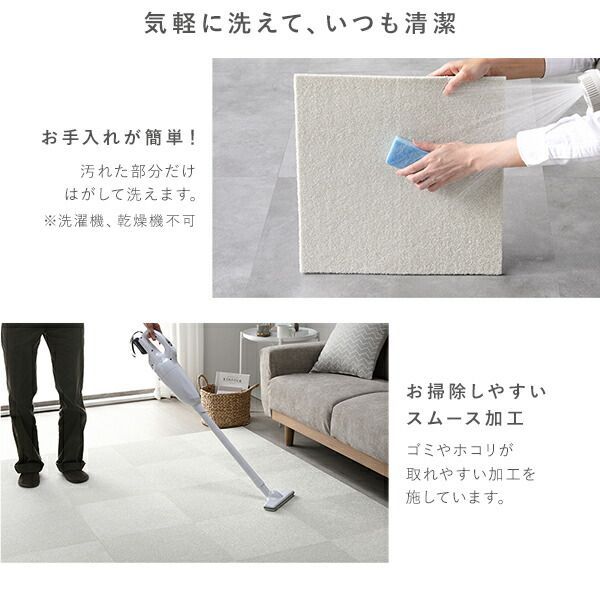 タイルカーペット タイルマット