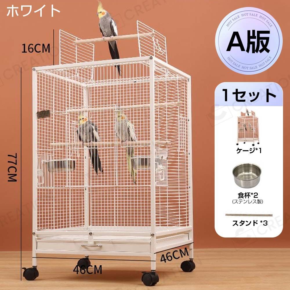 キャスター付き セキセイインコゴザクラインコオカメインコ鳥籠