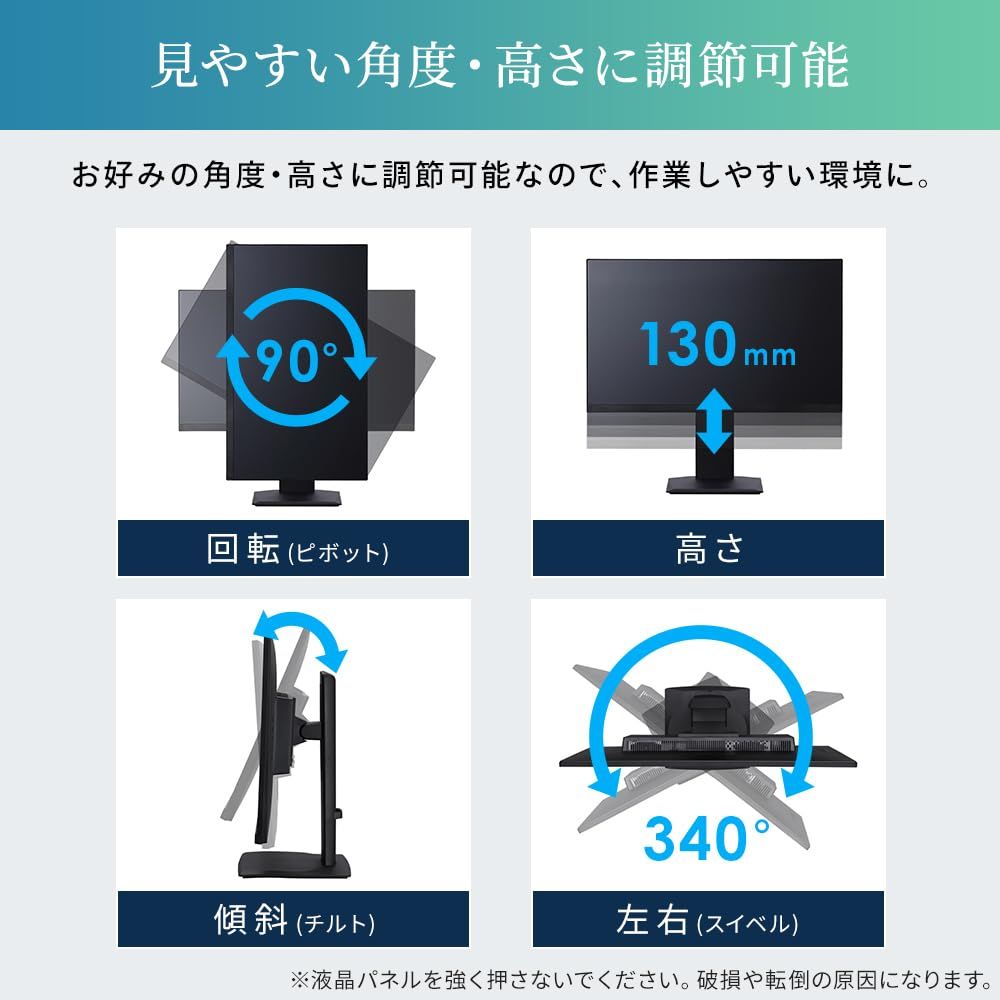モニター 23.8インチ