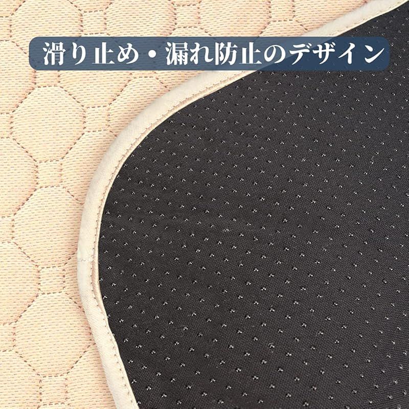 洗える ペット用おしっこマット