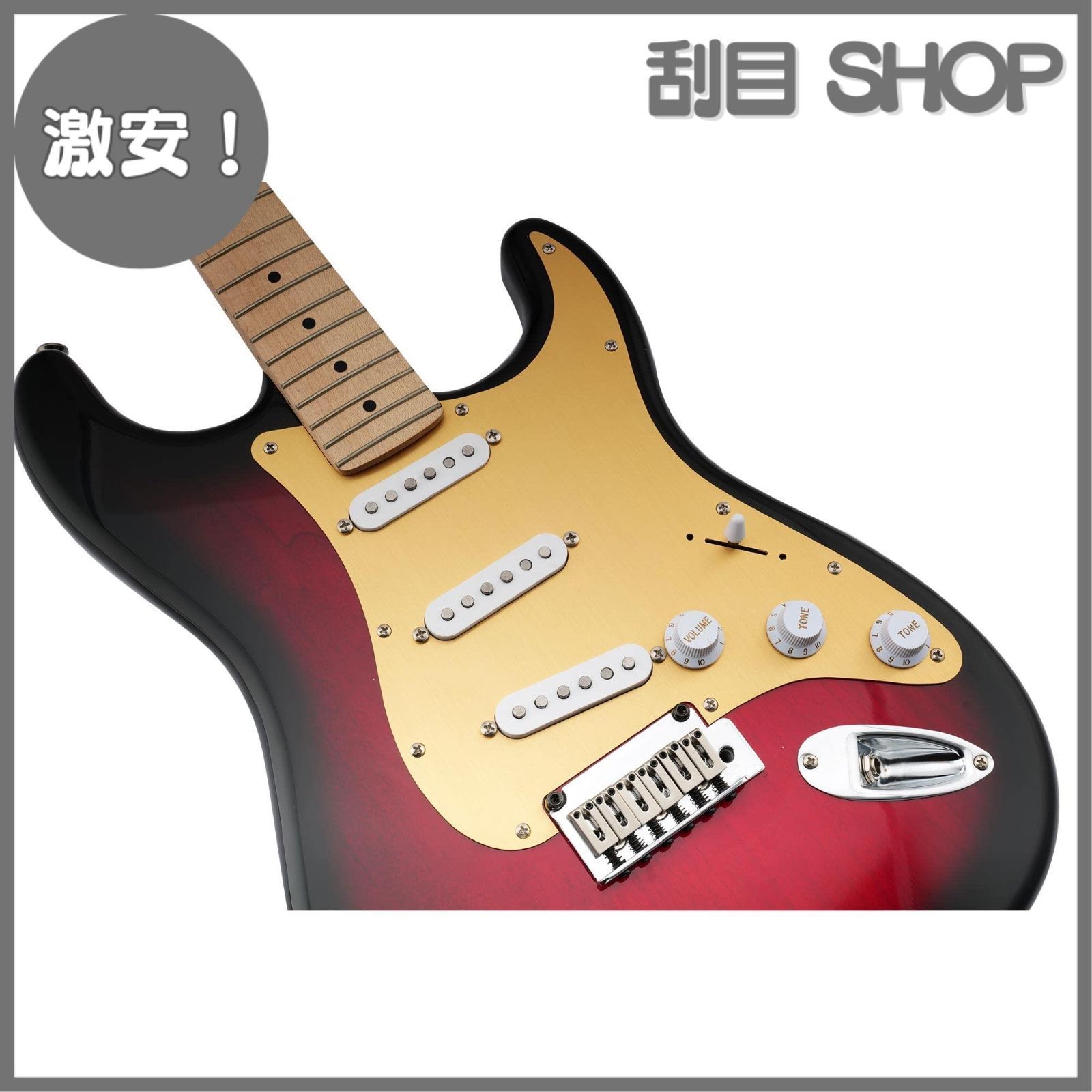 激安！】Musiclily Pro 11穴アルミ製SSSストラトキャスターピックガード Fender American/Mexican  Standard Stratストラトエレキギター用、ゴールドアノダイズド - メルカリ