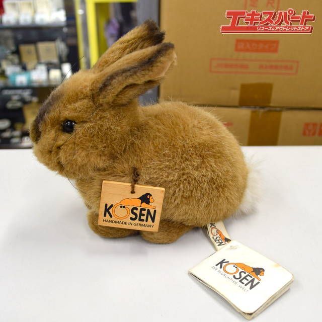 KOSEN / ケーセン ぬいぐるみ うさぎ 2点セット ドイツ 湘南台店