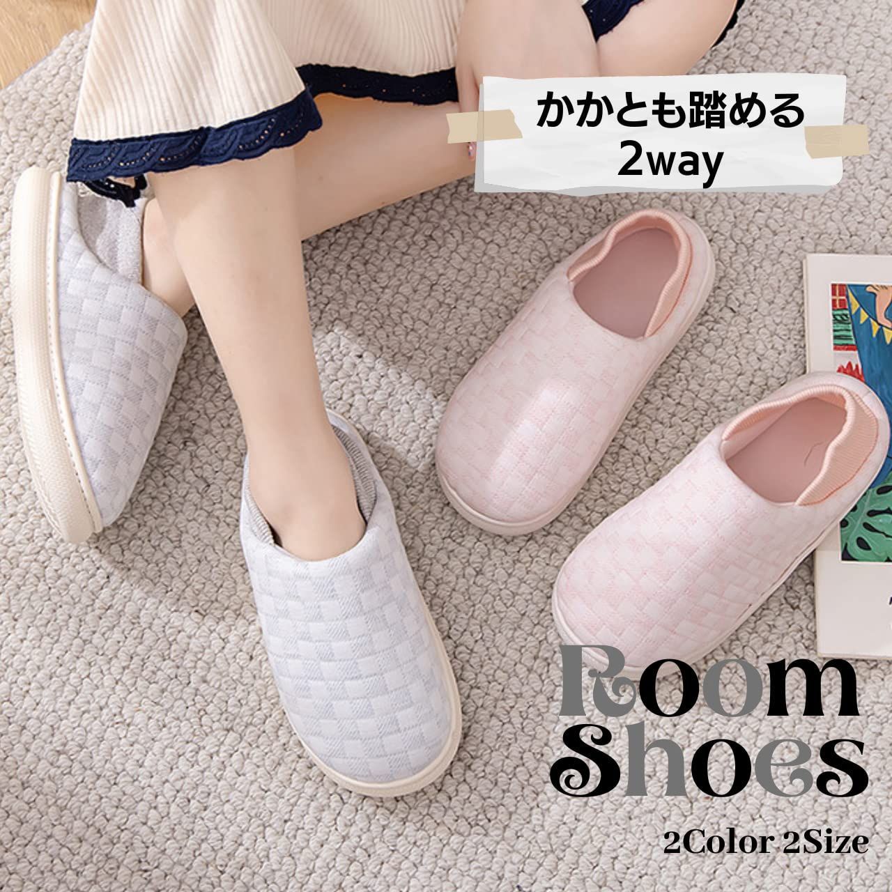 人気商品】入院 リビング 介護 付 キッチン すべり止め 2way なし