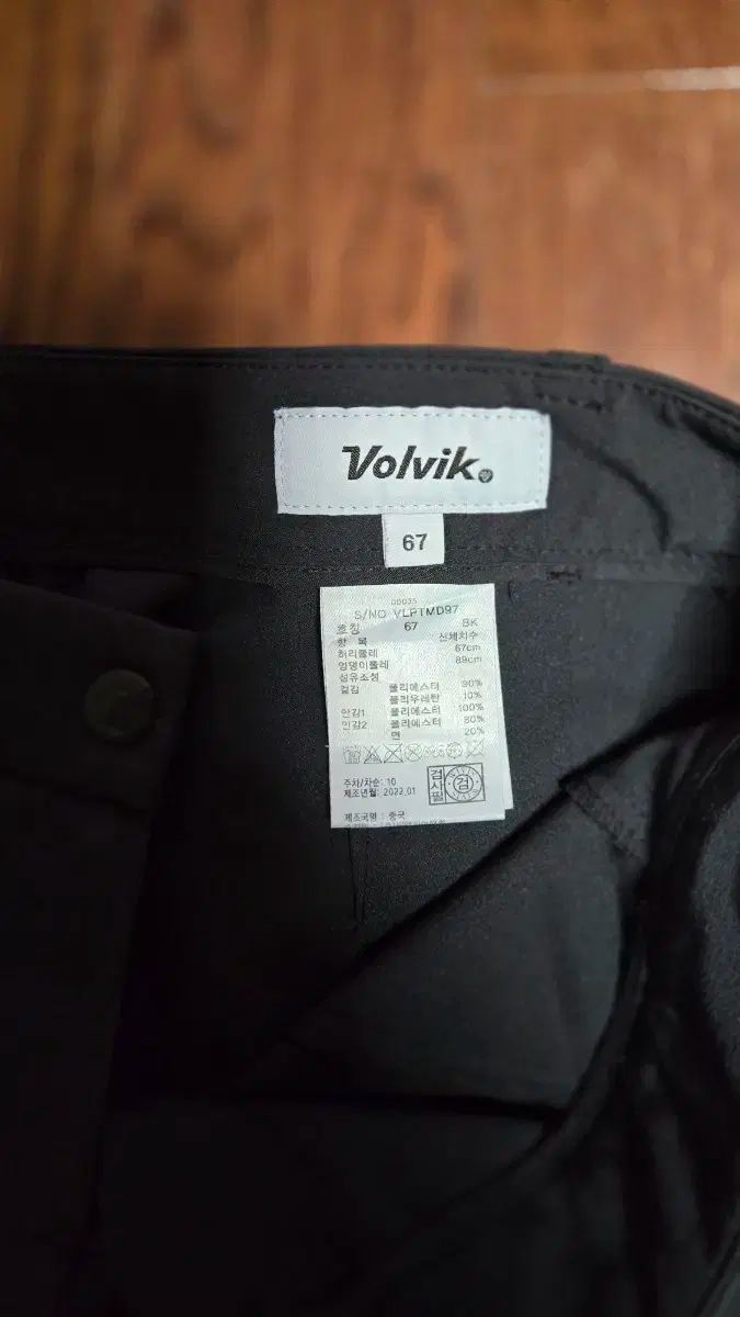 レディース パンツ