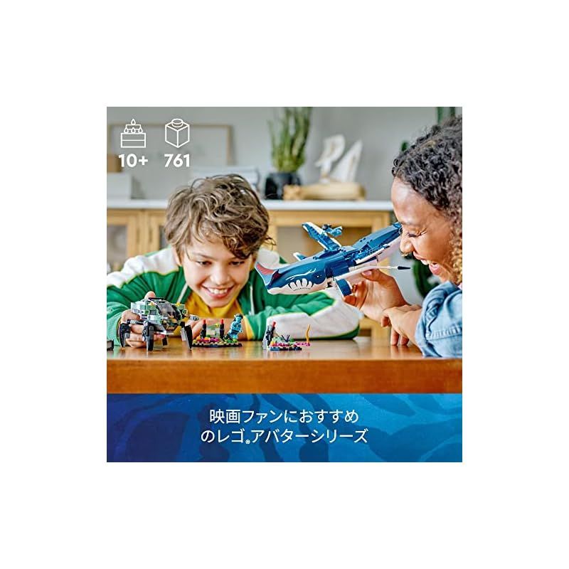 新着商品 レゴ LEGO アバター パヤカンとクラブ スーツ 75579 おもちゃ ブロック プレゼント 宇宙 うちゅう ロボット 男の子 女の子 10歳以上 0 STEELWINDOWSANDDOORS_COM