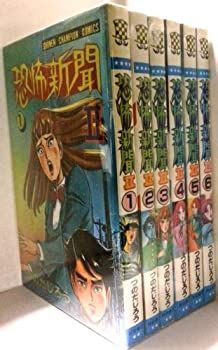 まんがで読破シリーズ 33冊セット まんが で 読破