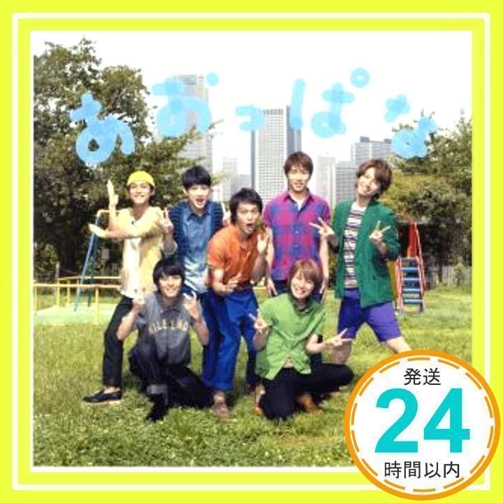 Yahoo!オークション - 関ジャニ∞ KAT-TUN 切り抜き 明星2006.4